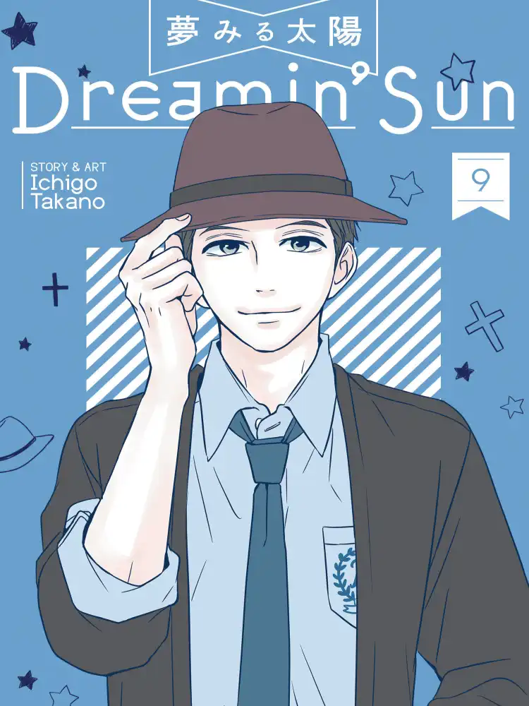 9781626929746 Dreamin' Sun Volume 09