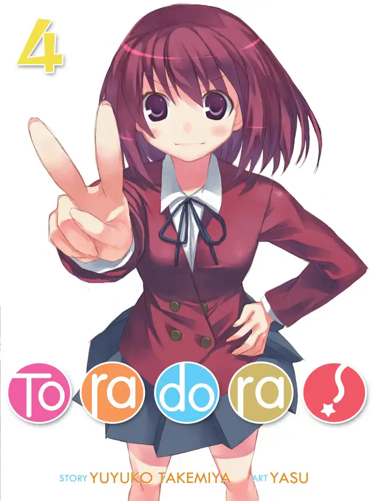 9781626929890 Toradora! (Light Novel) Volume 04