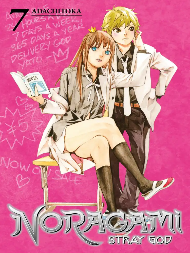 9781632361028 Noragami: Stray God Volume 07