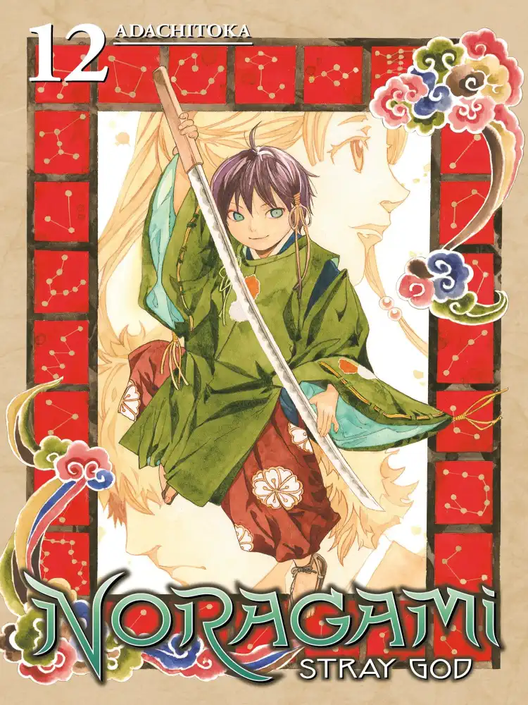 9781632362537 Noragami: Stray God Volume 12