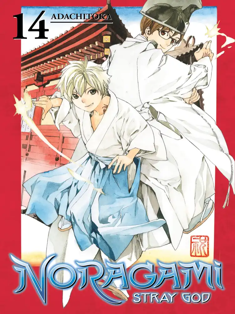 9781632362551 Noragami: Stray God Volume 14