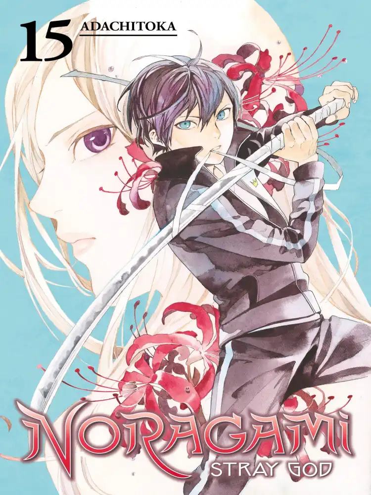 9781632362568 Noragami: Stray God Volume 15
