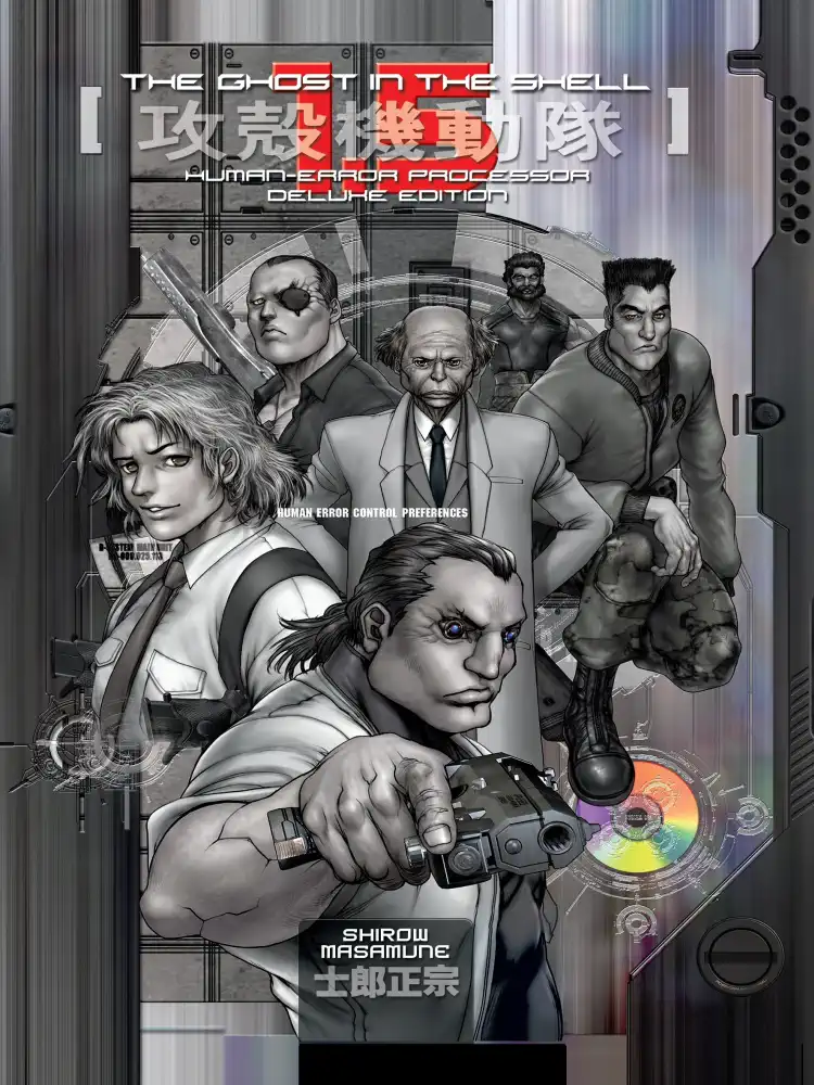 The Ghost in the Shell: Deluxe Edition Volume 01.5