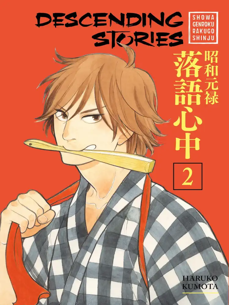 9781632364708 Descending Stories: Showa Genroku Rakugo Shinju Volume 02