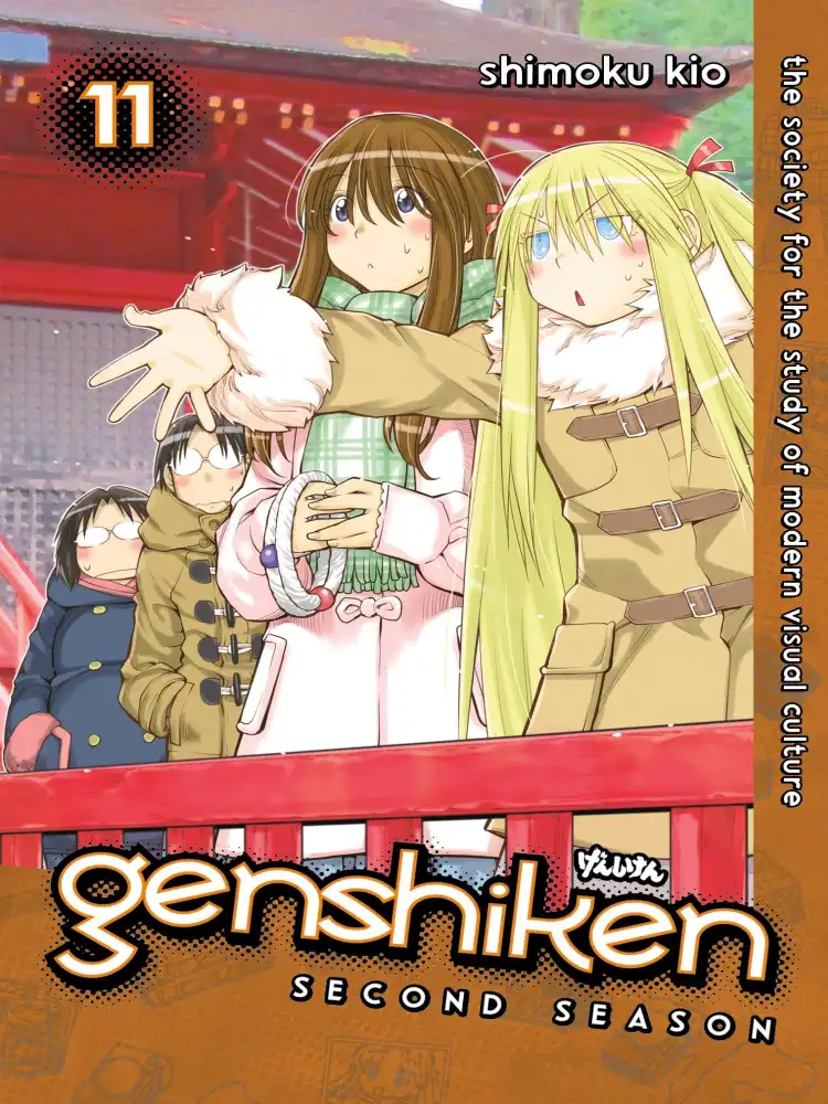 Genshiken: 2nd Season Volume 11
