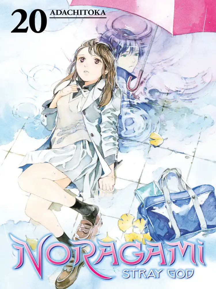 9781632365040 Noragami: Stray God Volume 20