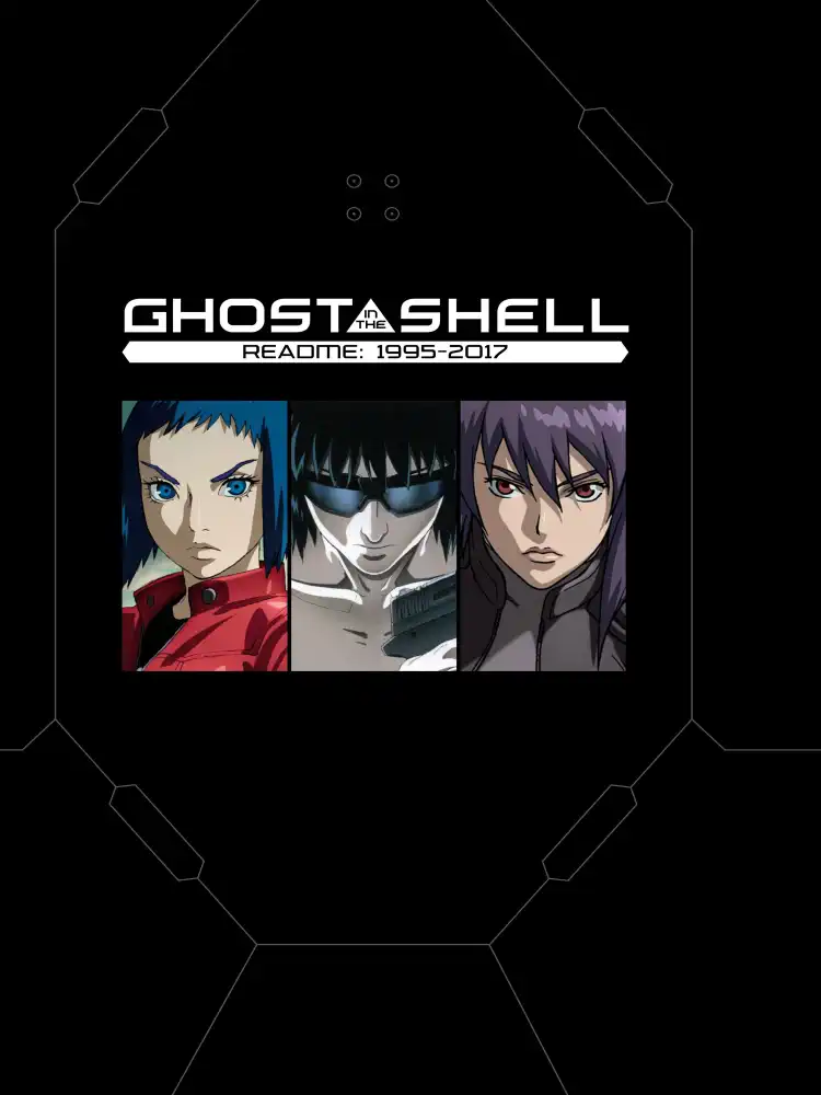9781632365316 The Ghost in the Shell Readme: 1995-2017