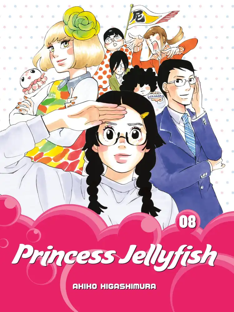 9781632365637 Princess Jellyfish Volume 08