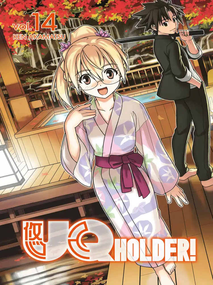 9781632366290 UQ Holder! Volume 14