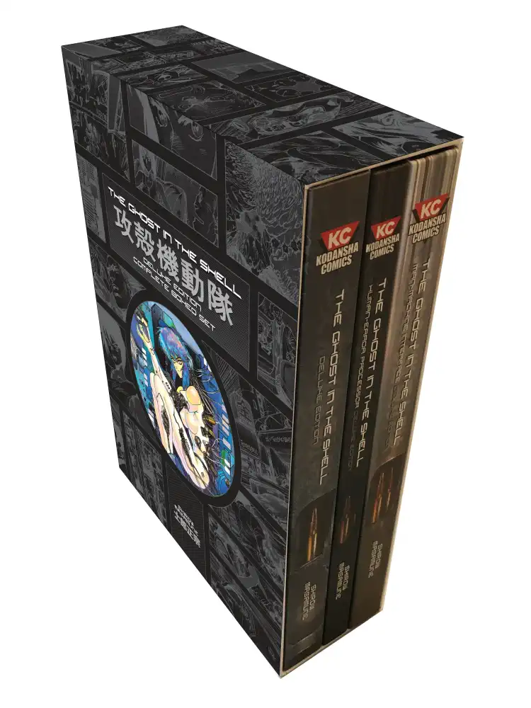 9781632366429 The Ghost in the Shell Deluxe Edition: Complete Box Set