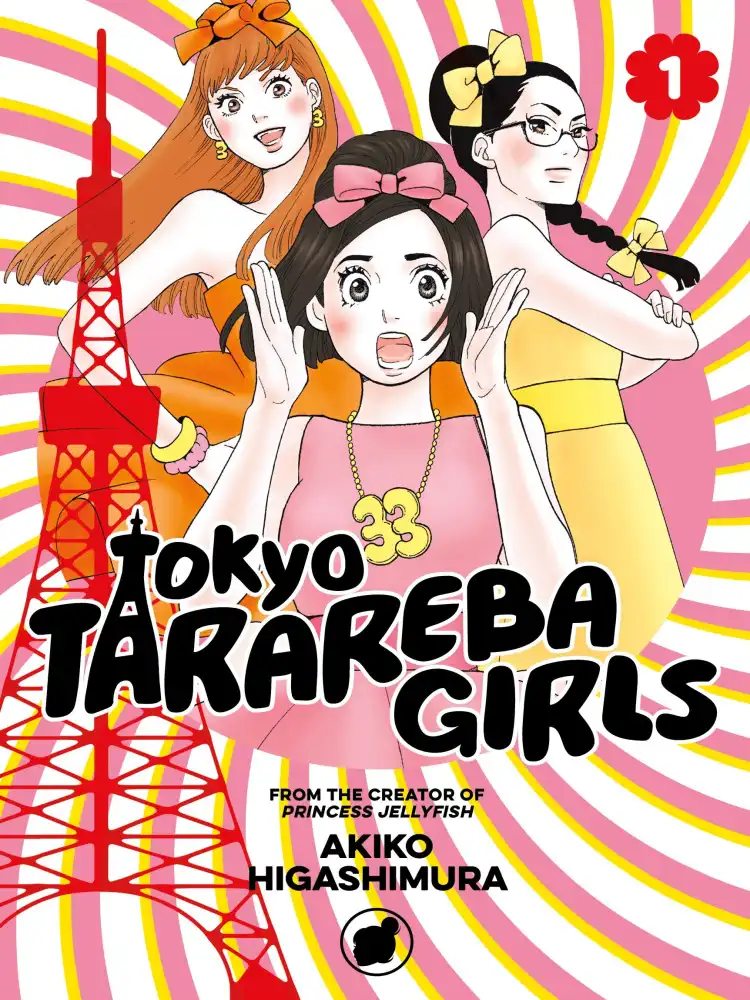 9781632366856 Tokyo Tarareba Girls Volume 01