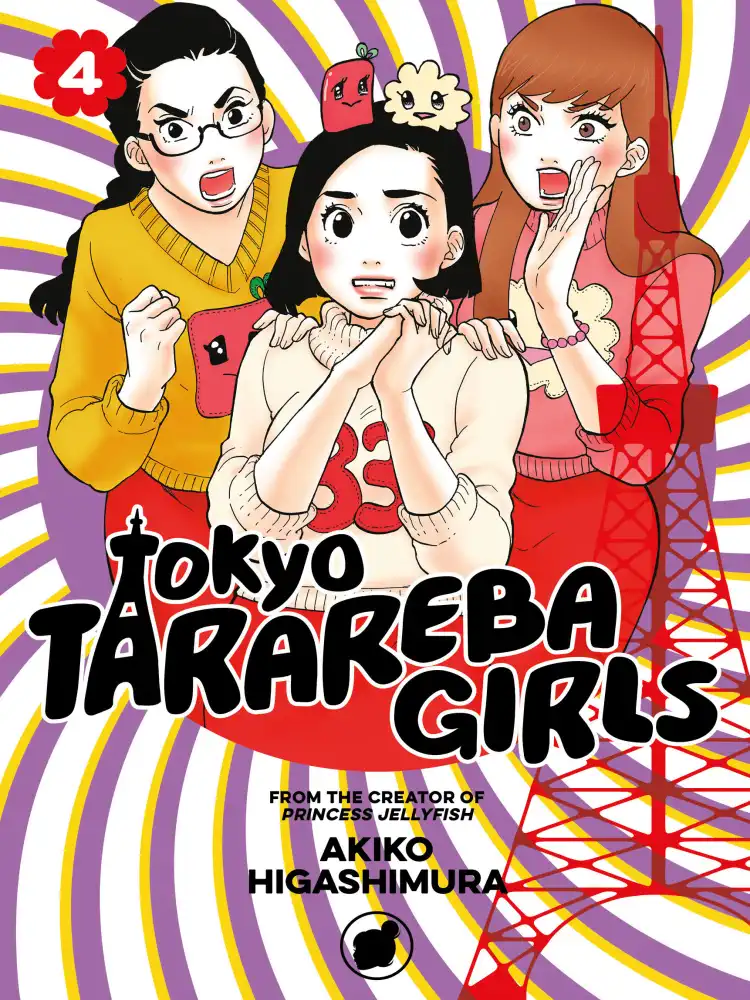 9781632366887 Tokyo Tarareba Girls Volume 04