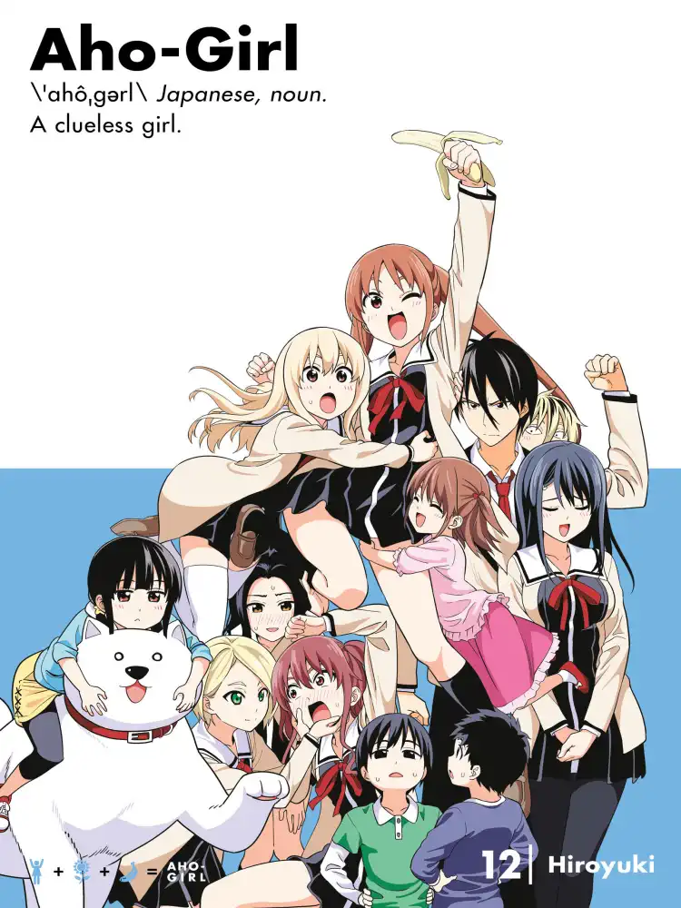 9781632367167 Aho-Girl: A Clueless Girl Volume 12