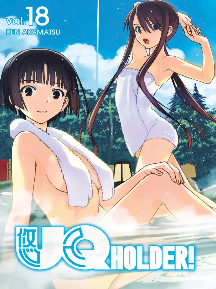 9781632368584 UQ Holder! Volume 18