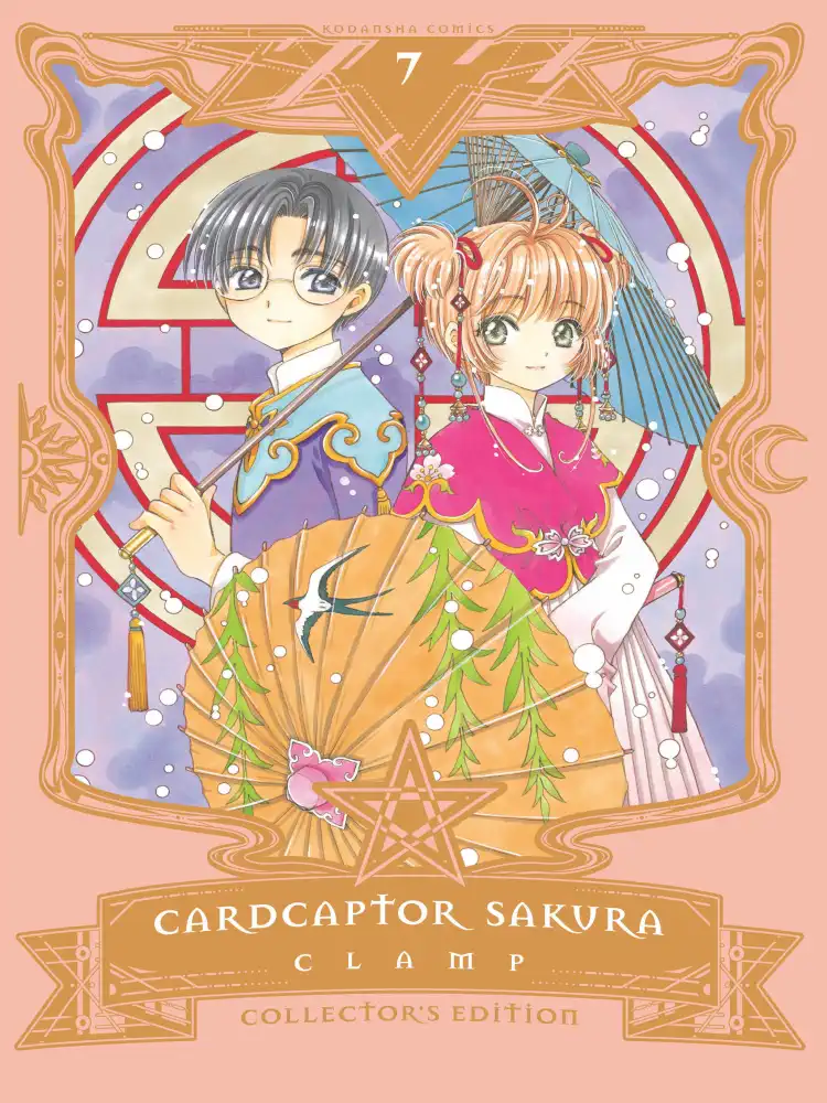 9781632368799 Cardcaptor Sakura Collector's Edition Volume 07
