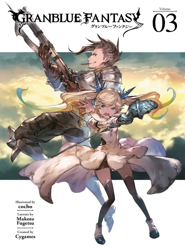 9781632369536 Granblue Fantasy Volume 03