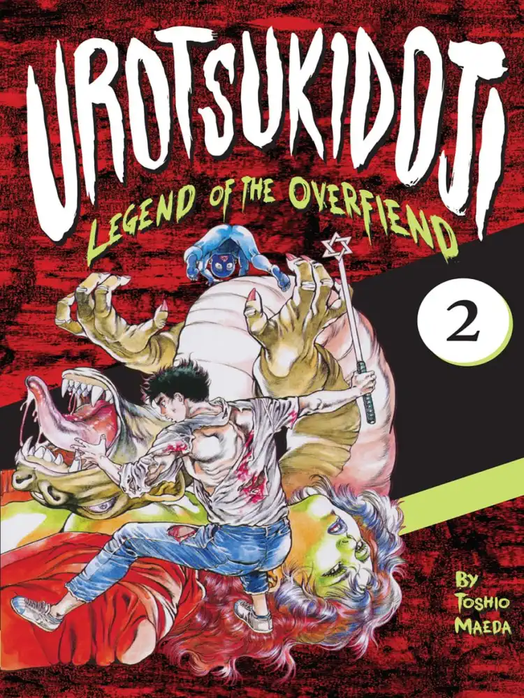 9781634420815 Urotsukidoji: Legend of the Overfiend Volume 02
