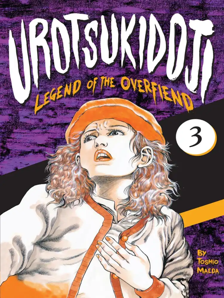 9781634420945 Urotsukidoji: Legend of the Overfiend Volume 03