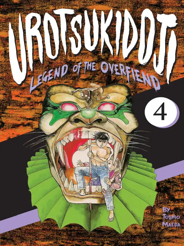 9781634420969 Urotsukidoji: Legend of the Overfiend Volume 04