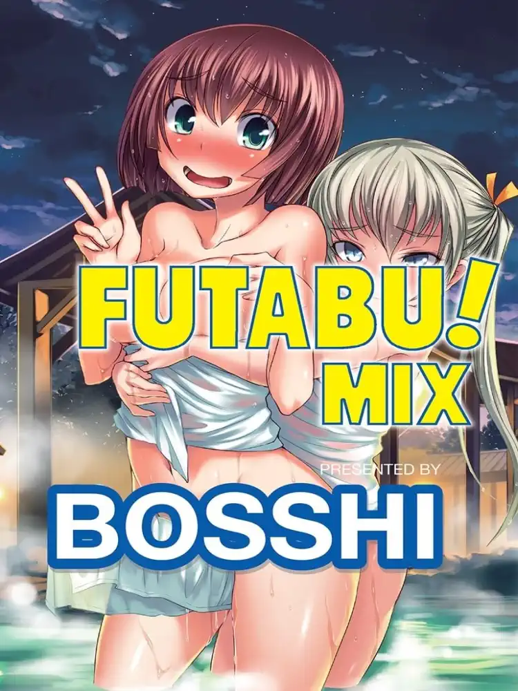 9781634421089 Futabu! Mix
