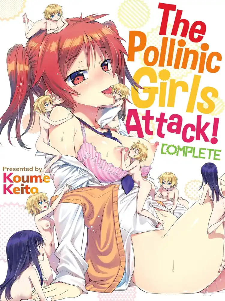 9781634421676 The Pollinic Girls Attack!: Complete