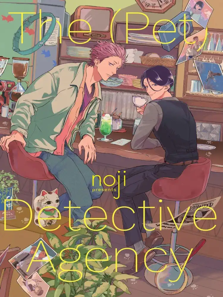 The Pet Detective Agency