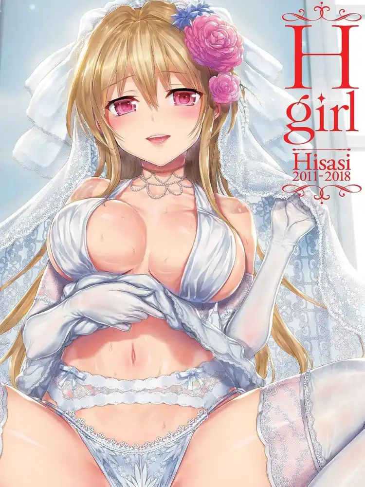 9781634423977 H-Girl: Hisasi Artworks 2011-2018