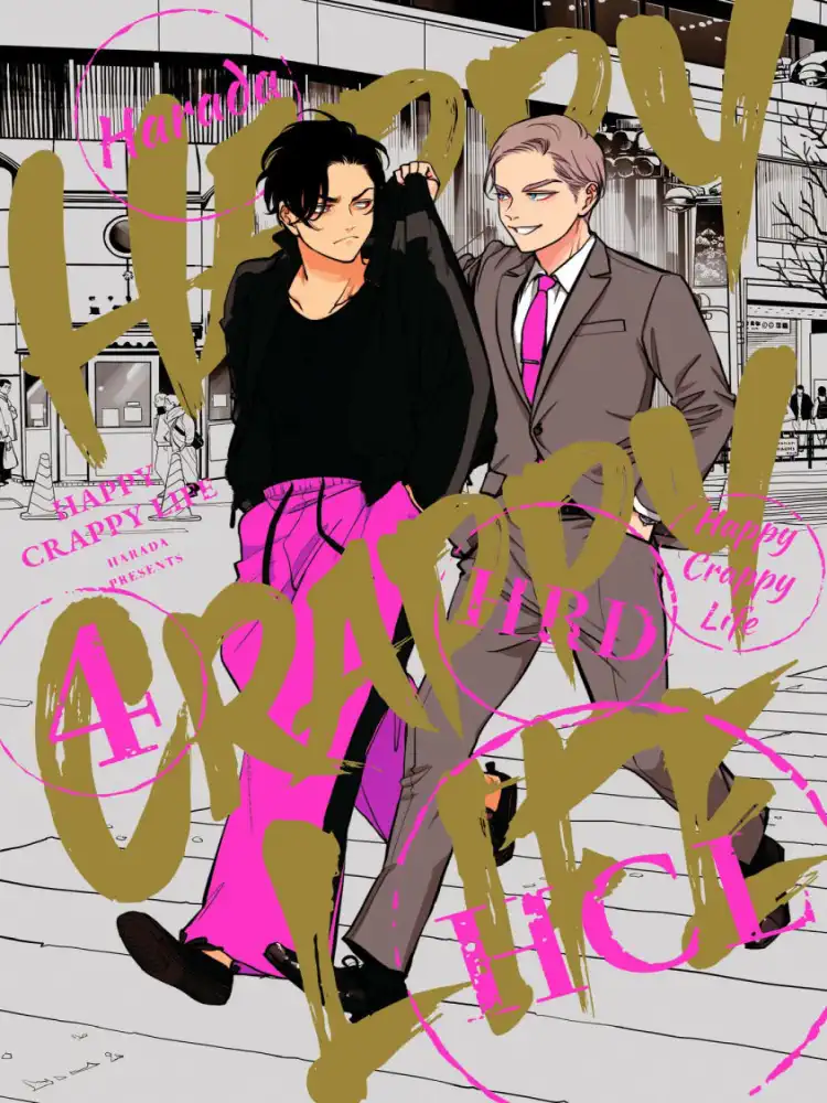 Happy Crappy Life Volume 04
