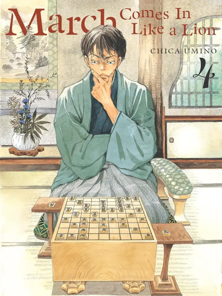 March Comes in Like a Lion Volume 04
