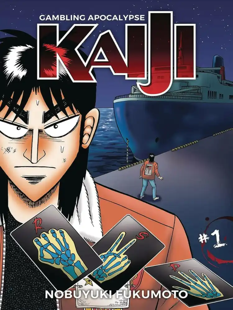 9781634429245 Gambling Apocalypse: Kaiji Volume 01
