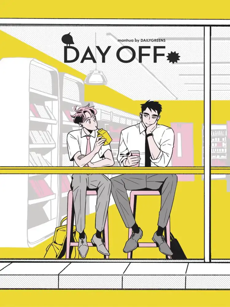 Day Off (Manhua) Volume 01