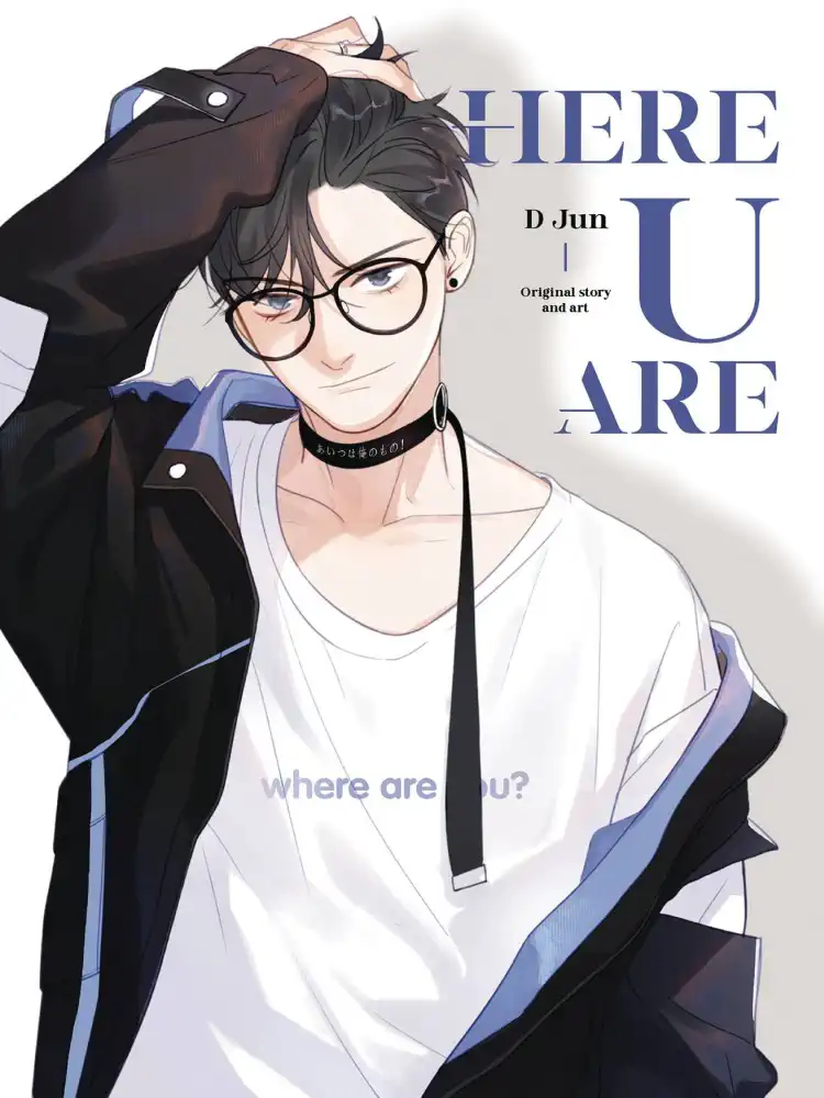 9781638380214 Here U Are (Manhua) Volume 01