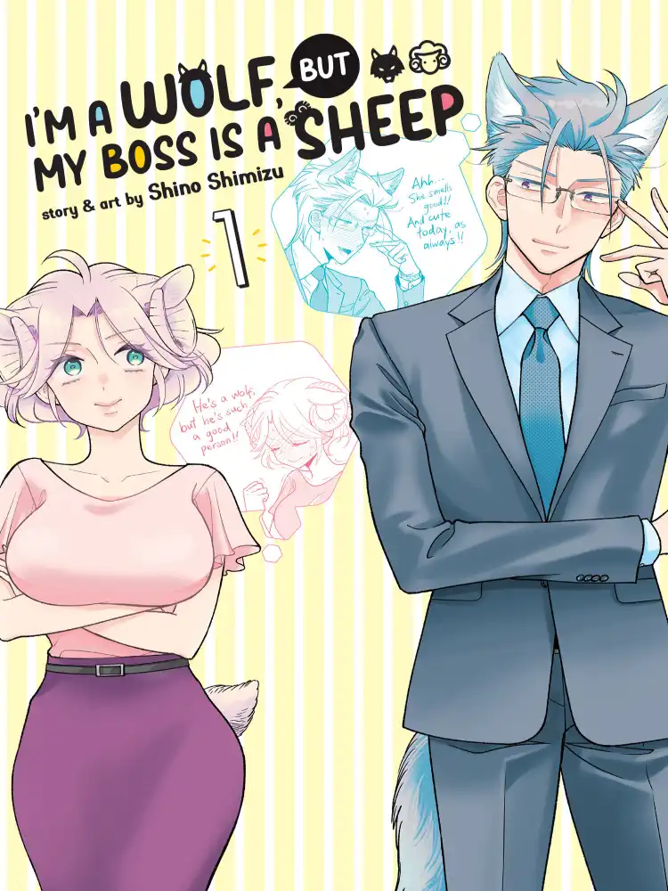 I'm a Wolf, But My Boss Is a Sheep! Volume 01