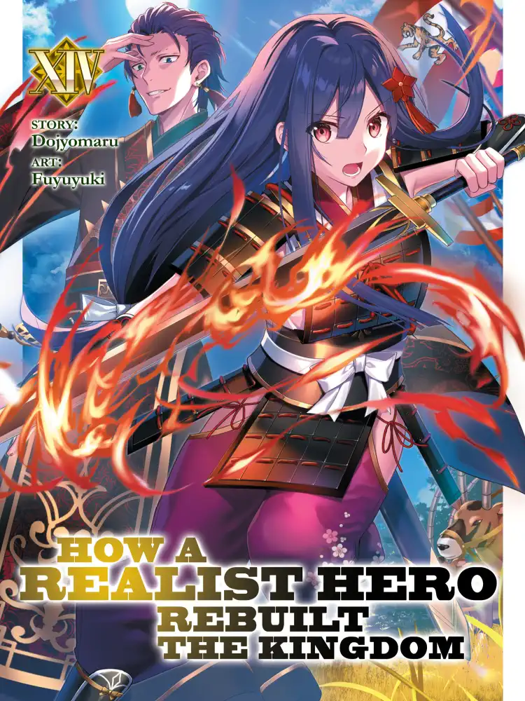 How a Realist Hero Rebuilt the Kingdom (Light Novel) Volume 14