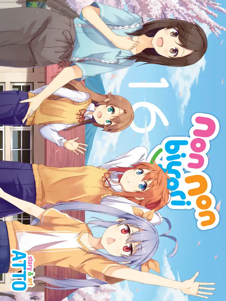 9781638581499 Non Non Biyori Volume 16