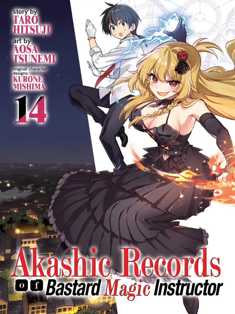 9781638581833 Akashic Records of Bastard Magic Instructor Volume 14