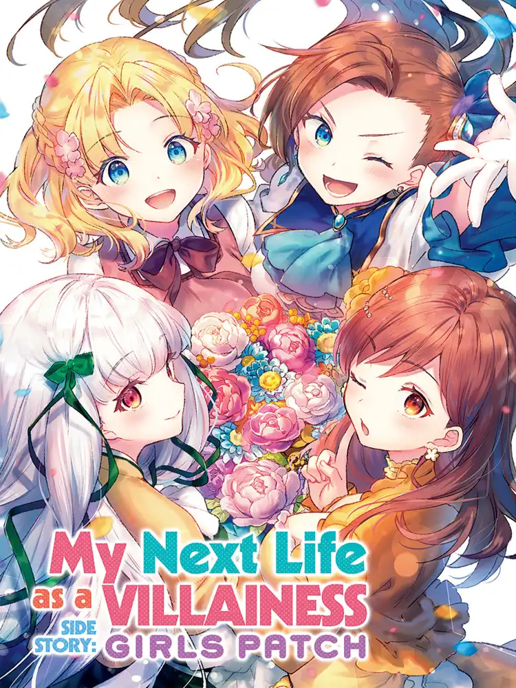9781638582571 My Next Life as a Villainess Side Story: Girls Patch