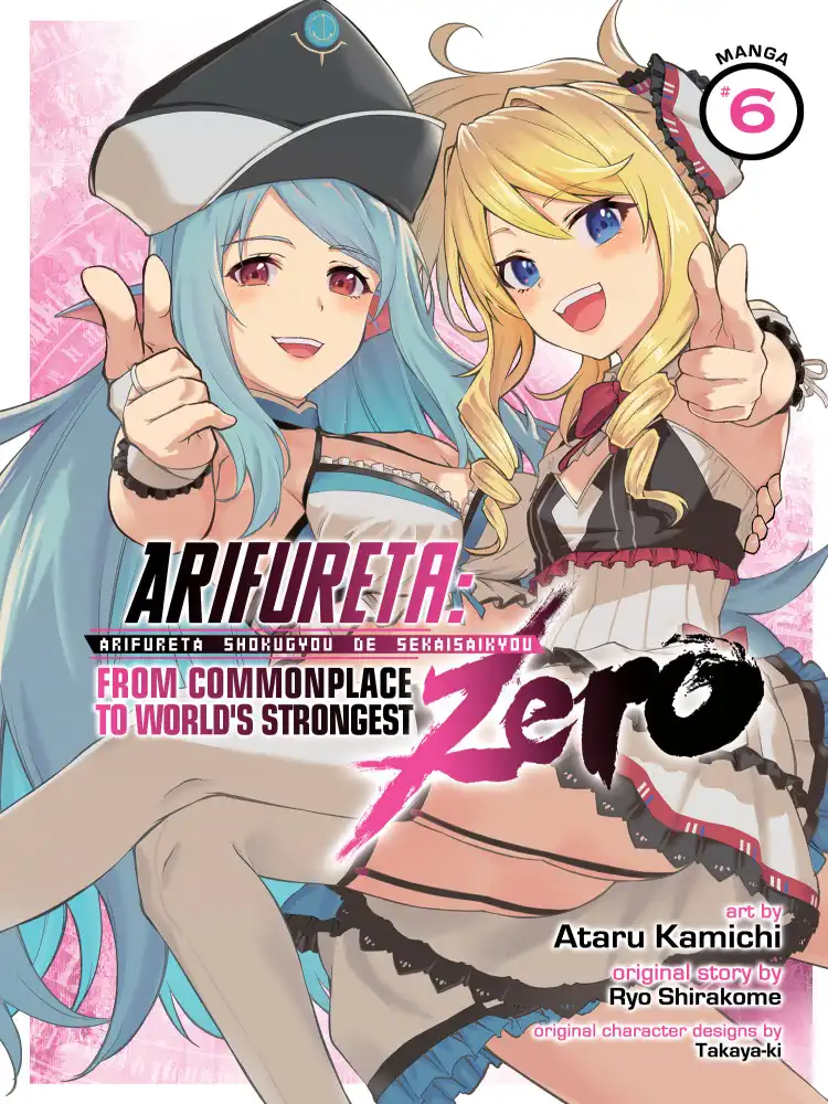 9781638582793 Arifureta: From Commonplace to World's Strongest Zero Volume 06