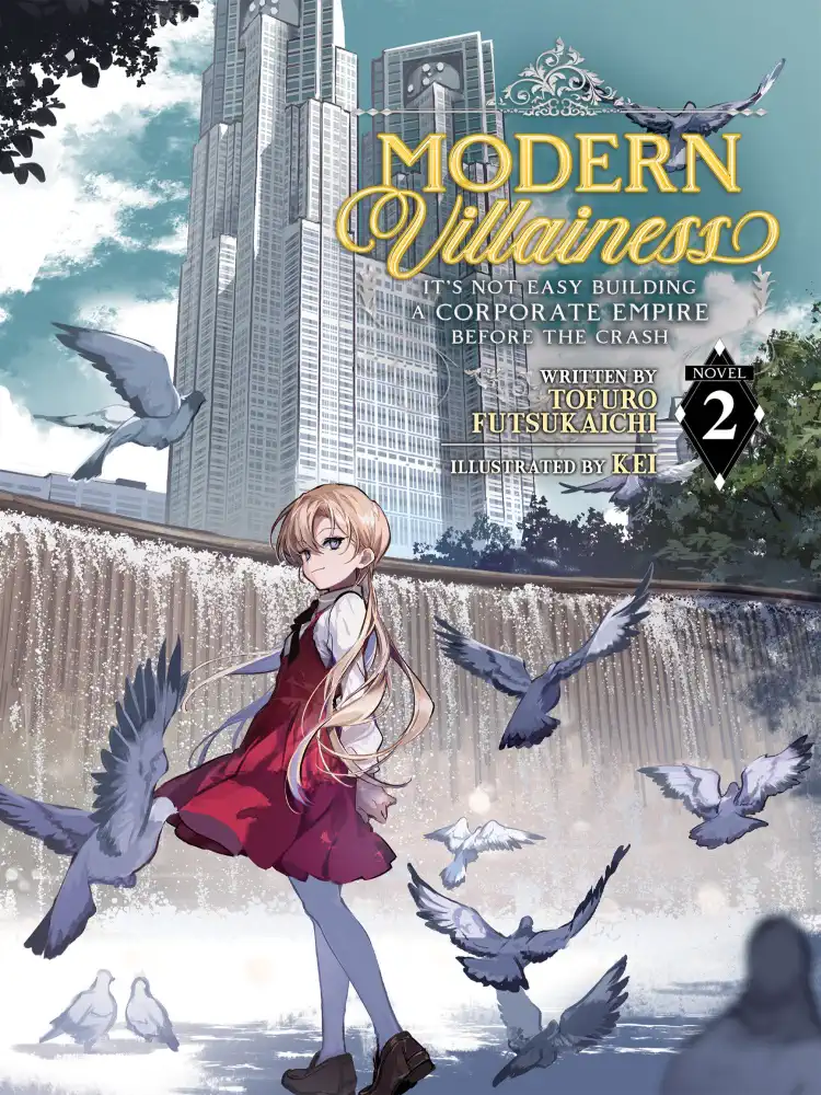 9781638583493 Modern Villainess: It's Not Easy Building a Corporate Empire Before the Crash (Light Novel) Volume 02