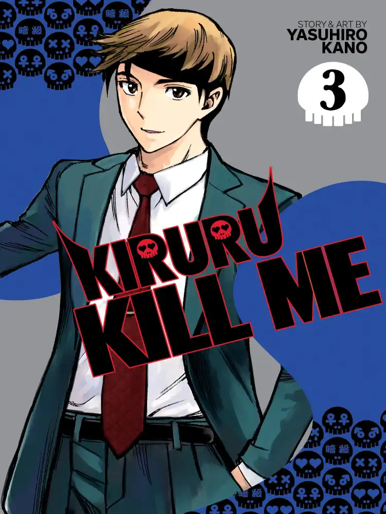 9781638583684 Kiruru Kill Me Volume 03