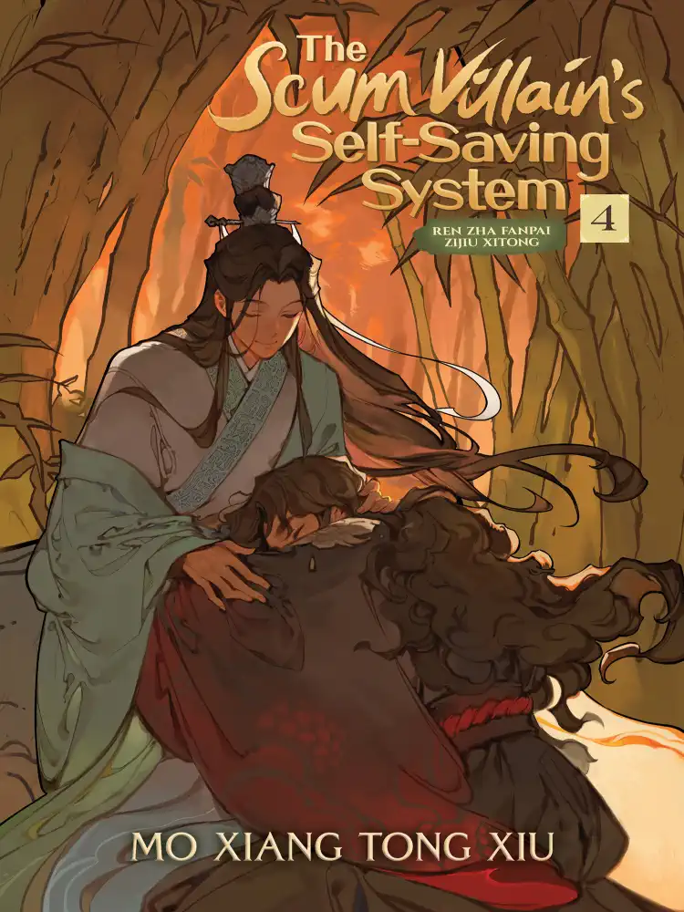 9781638585541 The Scum Villain's Self-Saving System: Ren Zha Fanpai Zijiu Xitong (Novel) Volume 04
