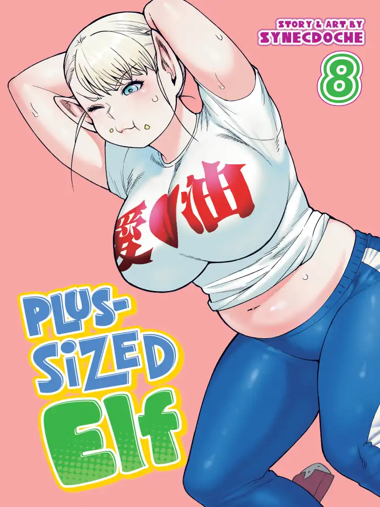 9781638585626 Plus-Sized Elf (1st Edition) Volume 08
