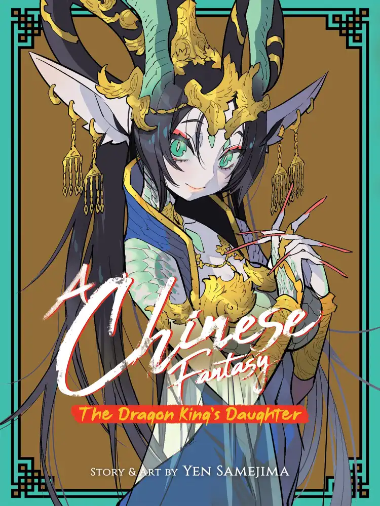 9781638585800 A Chinese Fantasy: The Dragon King's Daughter Volume 01