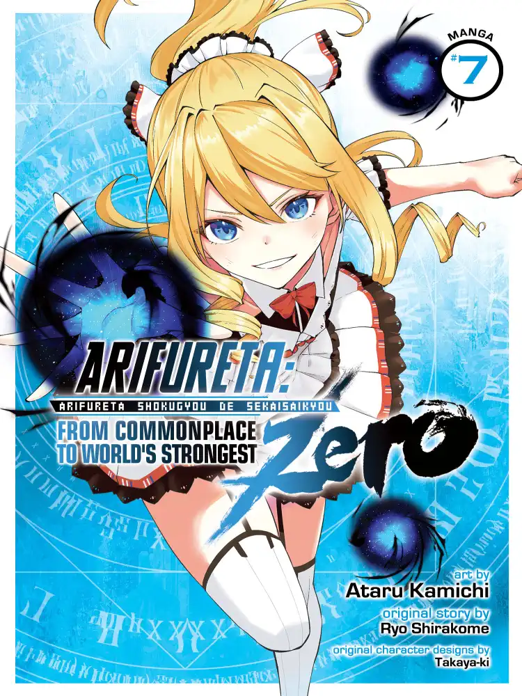 9781638587095 Arifureta: From Commonplace to World's Strongest Zero Volume 07