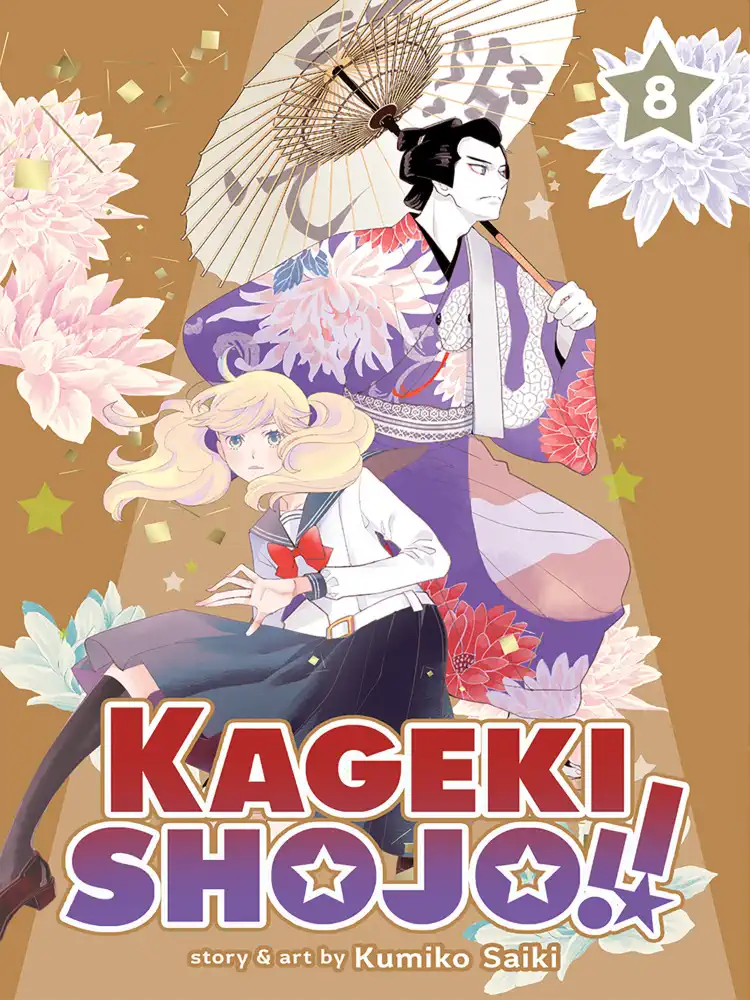 9781638587149 Kageki Shojo!! Volume 08