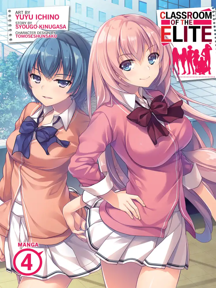 9781638587729 Classroom of the Elite Volume 04