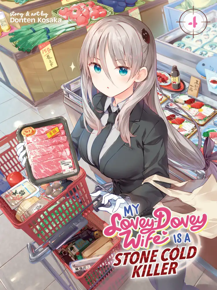 My Lovey-Dovey Wife Is a Stone Cold Killer Volume 04