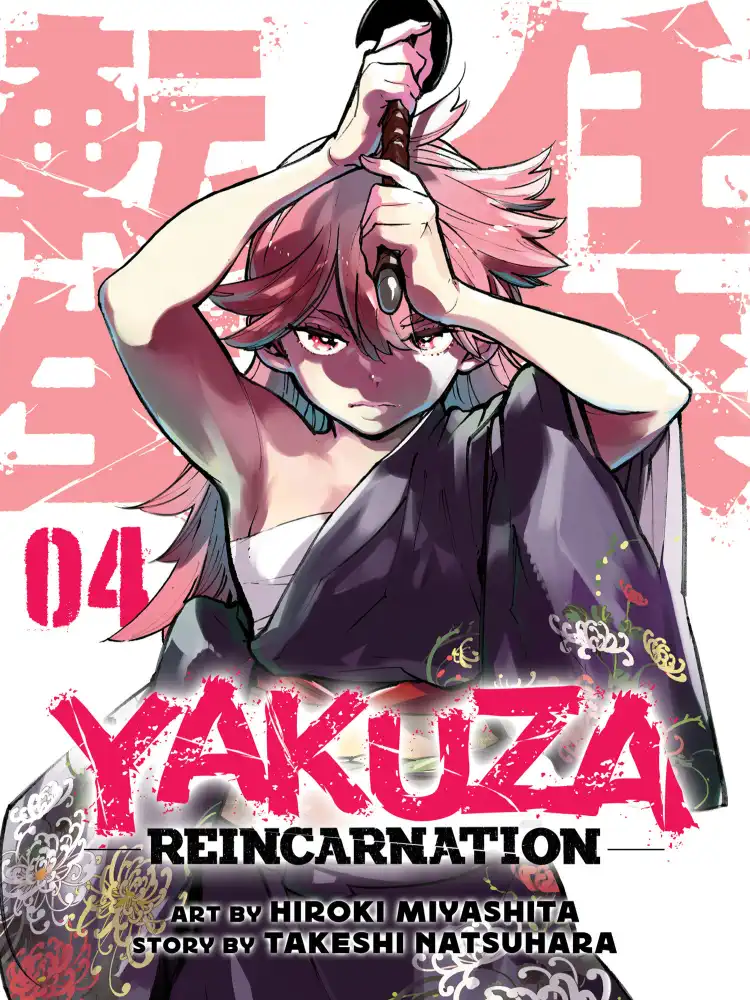 Yakuza Reincarnation Volume 04