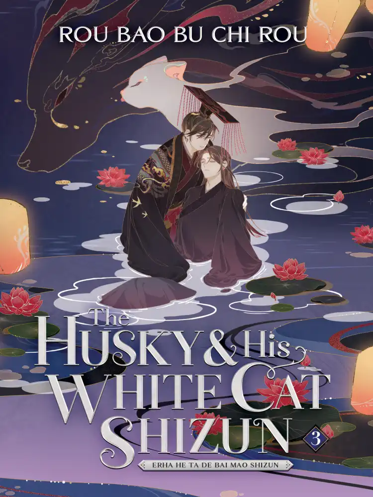 9781638589341 The Husky and His White Cat Shizun: Erha He Ta De Bai Mao Shizun (Novel) Volume 03
