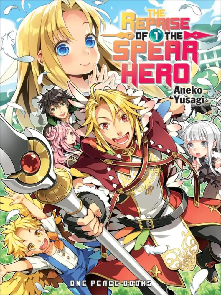 [Oshi No Ko] Spica of the First Star (Light Novel) Volume 01